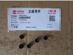 FLANGE NUT 6MM